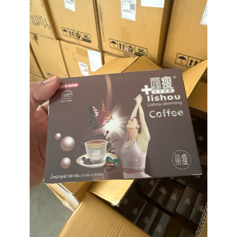 ลิโซ่ยกแขนกาแฟสูตรแรงสำหรับน้ำหนัก 50 กิโลขึ้นไป