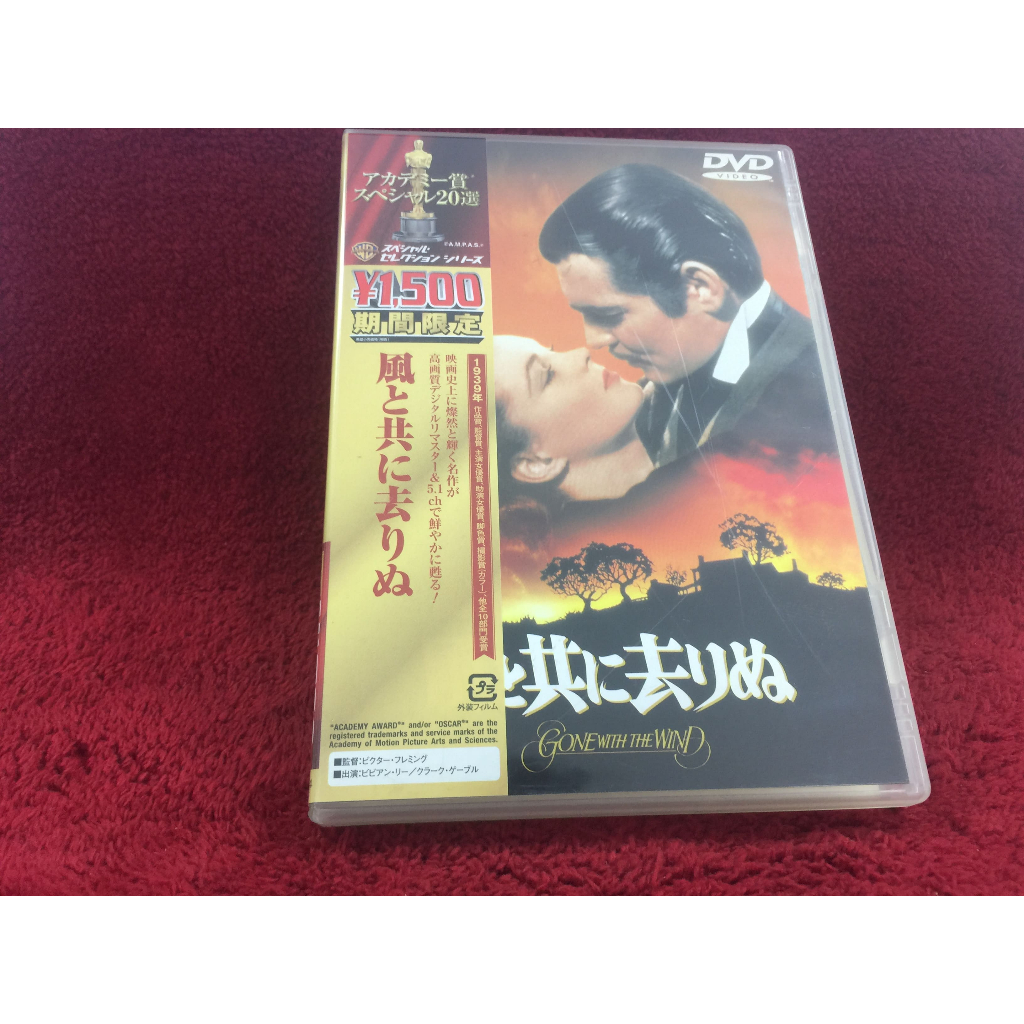 DVD สากล Gone with the Wind สภาพตามรูปปก ZD16-27