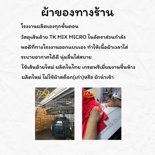 จัดส่งทุกวัน เสื้อโปโล หลากสี โปโลเนื้อพรีเมี่ยม นุ่มใส่สบาย โรงงานผลิตเองรับประกันคุณภาพ ไซส์XS-3XL