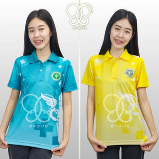 Evarie Shirt Shop เสื้อโปโลพิมพ์ลาย สาธารณสุข เสื้อโปโล กระทรวงสาธารณสุข รุ่น 2