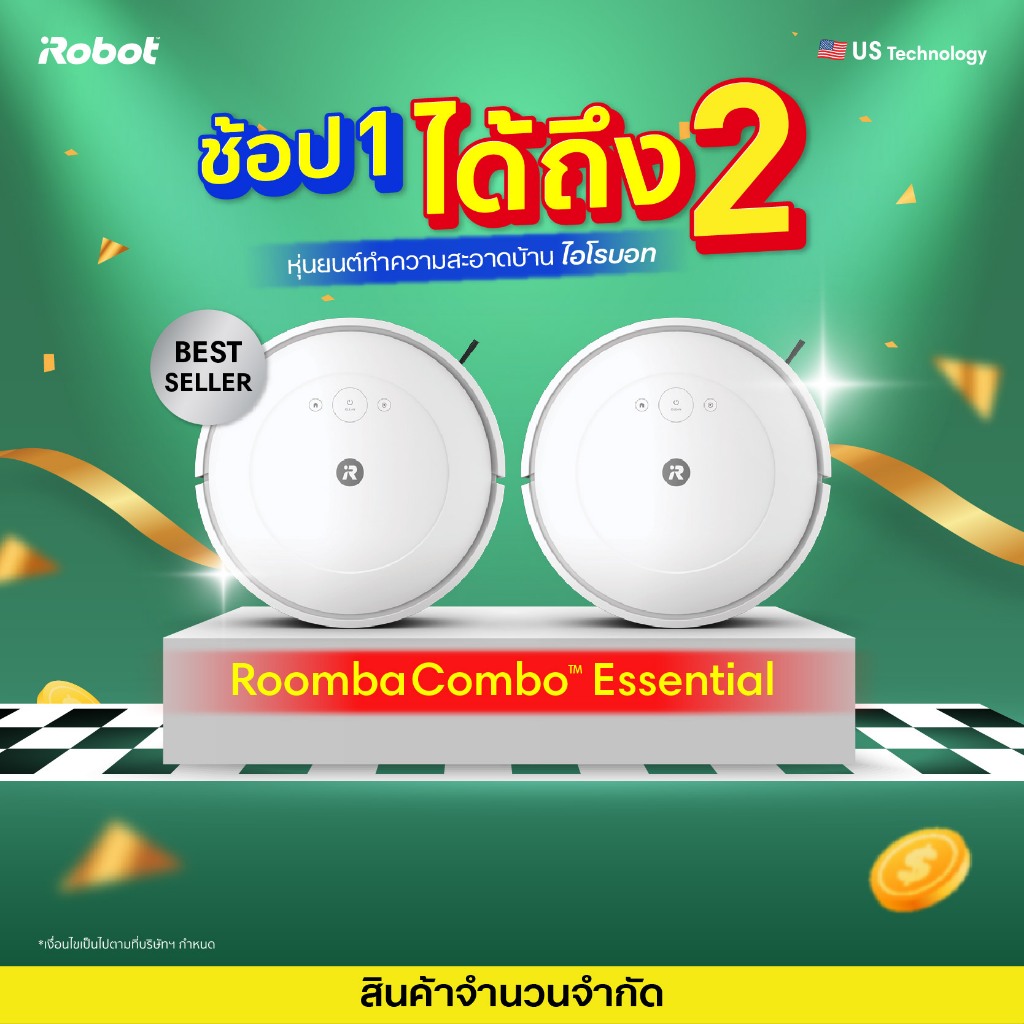 [1 แถม 1] หุ่นยนต์ดูดฝุ่นและถูพื้น iRobot Roomba Combo® Essential  ดูดถู ครบจบ ประกันศูนย์ ส่งฟรี