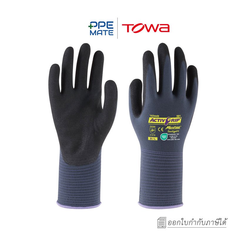 TOWA ActivGrip Advance 581(1 คู่)ถุงมือถักเคลือบไนไตร | สัมผัสน้ำมัน | กันลื่น | งาน DIY