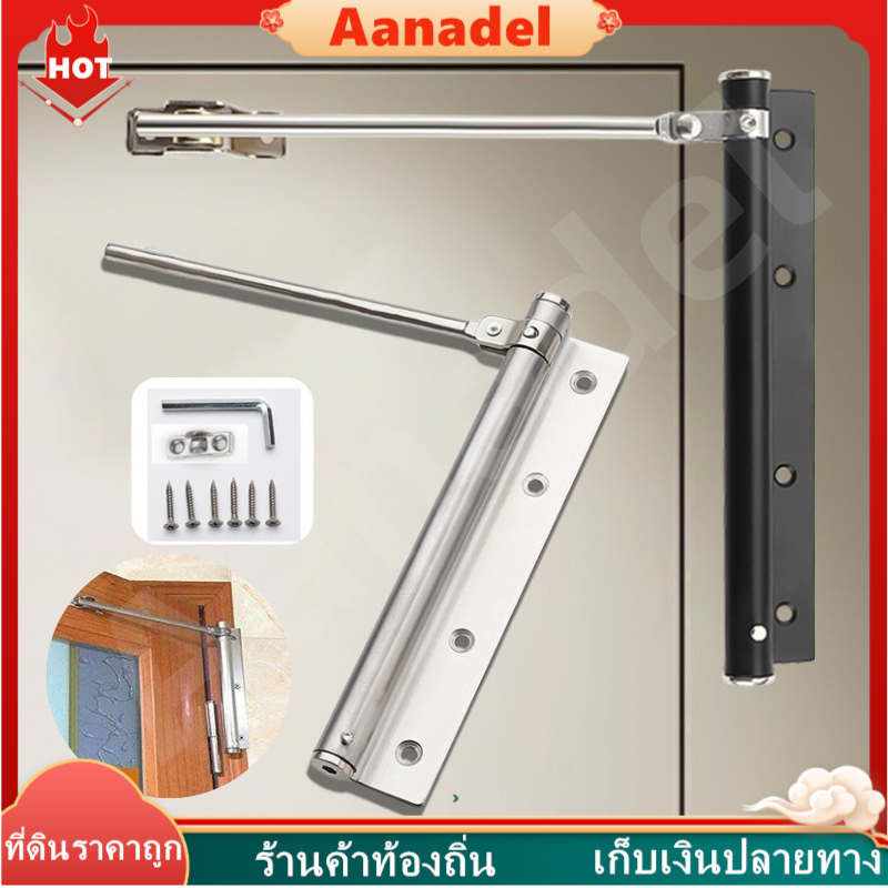 🟡AA🟡 บานพับ ประตู โช๊คประตู บานพับ แรงที่ปรับได้ ที่ปิดประตูอัตโนมัติ ปิดประตูอัตโนมัติโดยไม่ใช้มือ Door Closer