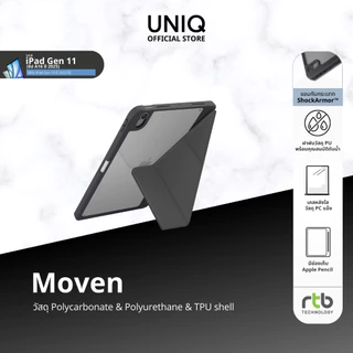 UNIQ เคสไอแพด สำหรับ iPad Gen 11 (2025)/Gen 10 (2022) รุ่น Moven