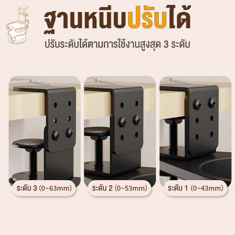 ที่วางแก้วหนีบโต๊ะ หมุนเก็บใต้โต๊ะได้ มีร่องสำหรับหูแก้ว ไม่ต้องเจาะผนังปรับขนาดได้