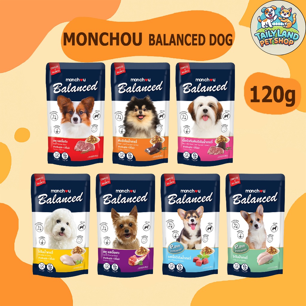 Monchou Balanced มองชู อาหารเปียกสุนัข 120g