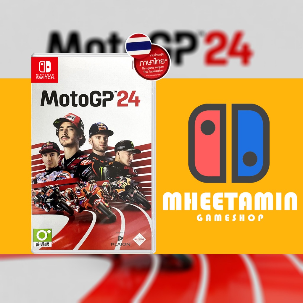 Nintendo Switch MotoGP 24 [รองรับภาษาไทย] [ASIA] [มือ1]