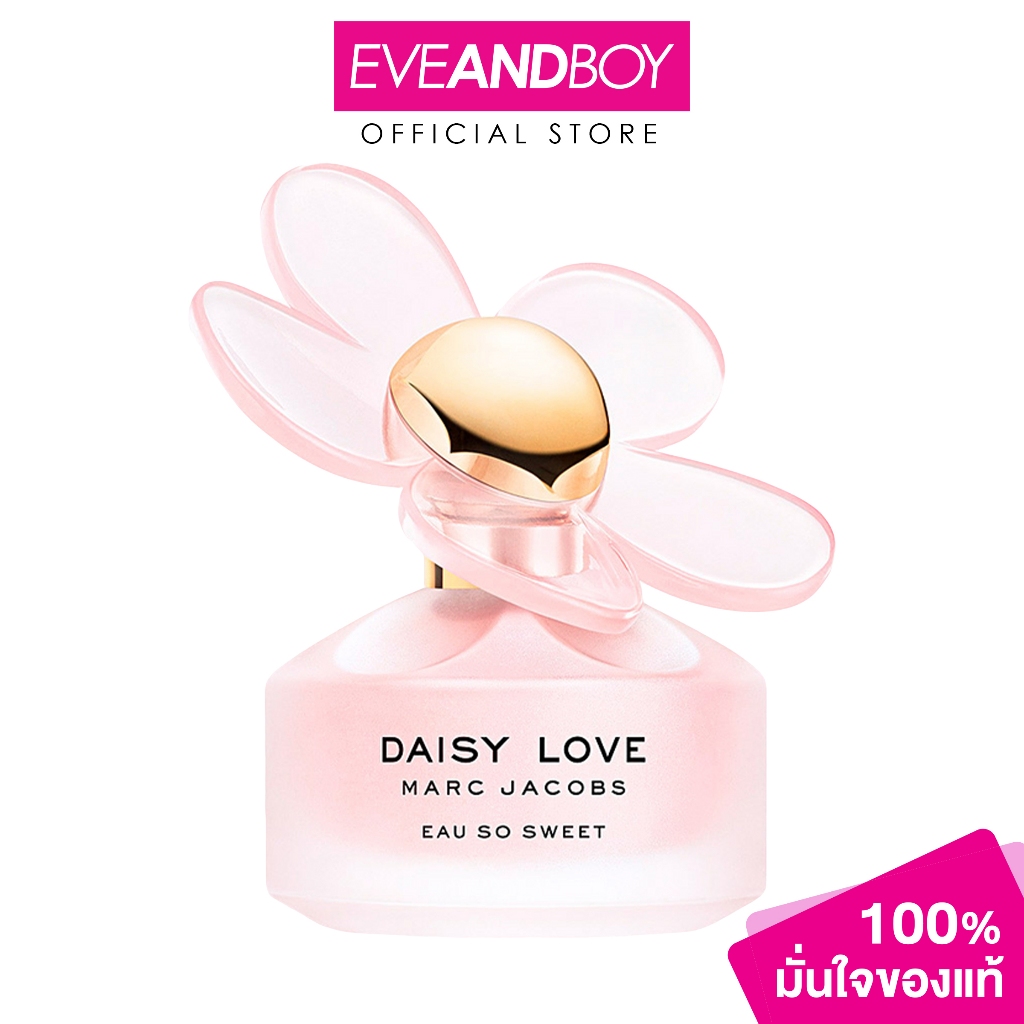 MARC JACOBS - Daisy Love Eau So Sweet (100 ml.) น้ำหอม[สินค้าแท้100%]