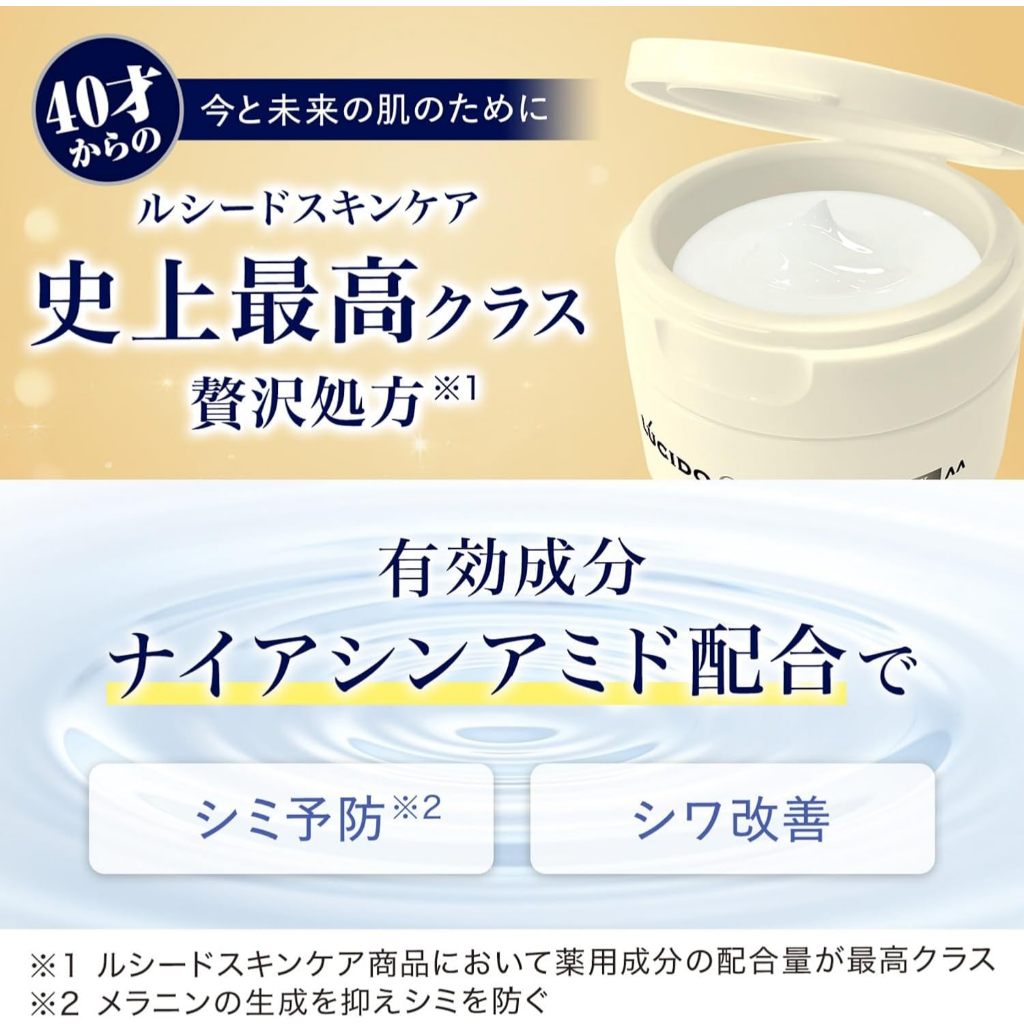 Lucido Perfect Skin Cream EX สําหรับผู้ชายอายุ 40 ปี ให้ความชุ่มชื้น ริ้วรอย จุดอายุ ออลอินวัน 90g
 - รูปที่ 2