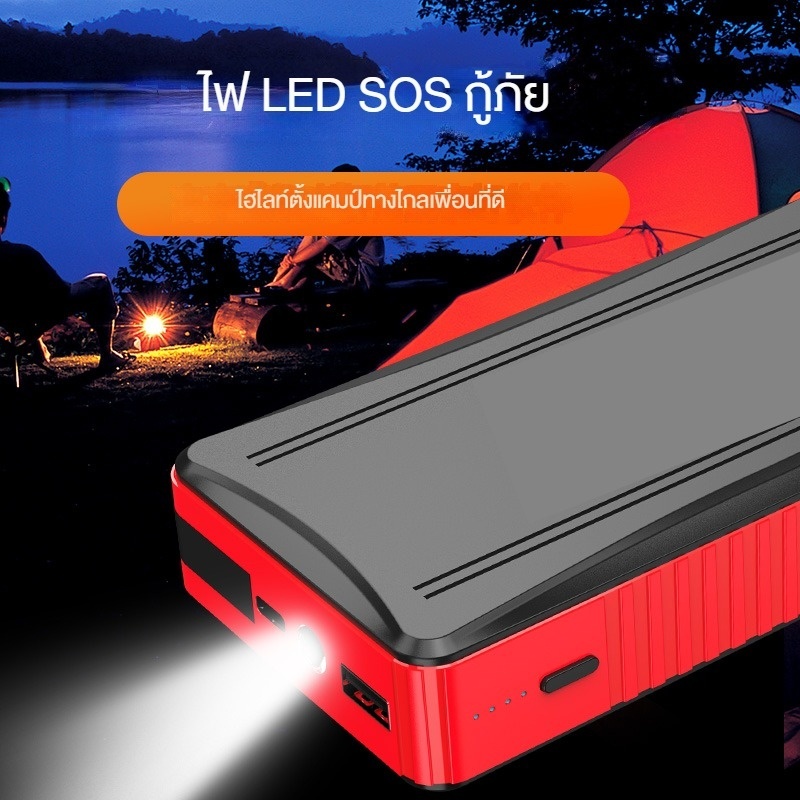108000MAH จั๊มสตาร์ทรถยนต์  Jump Starter power bankจั้มสตาร์ทรถยนต์ จั๊มสตาร์ท แบตเตอรี่รถยนต์ ราคา ถูกที่สุด ดีลบีเคเค แกลเลอรีภาพที่ 5