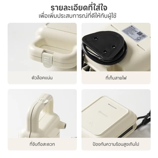 Simplus Sandwich เครื่องทำแซนวิช เครื่องใช้ไฟฟ้าในครัวขนาดเล็ก อาหารเช้าด่วน SMZJ001