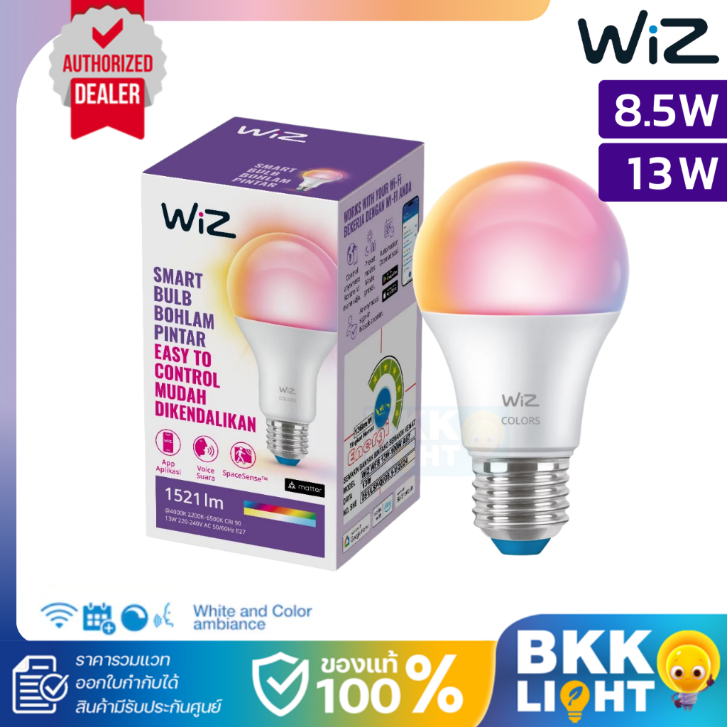 Wiz หลอดไฟเปลี่ยนสี led ขั้ว E27 16 ล้านสี 8.5w 13w วัต Color Ambiance bulb ของแท้ ประกันศูนย์ 2 ปี