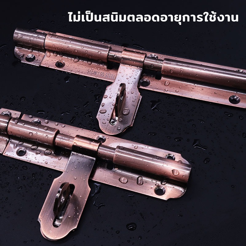 MUSCLE COW สีบรอนซ์กลอนประตู กลอนสแตนเลส รูปที่ 3