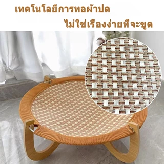 🛏️ ที่นอนแมว การแขวน บ้านหมา ที่นอนหมา เตียงแมว พกพาสะดวก เคลื่อนย้ายง่าย ใช้พื้นที่ไม่เยอะ แข็งแรง คอนโดแมวไม้ บ้านแมว