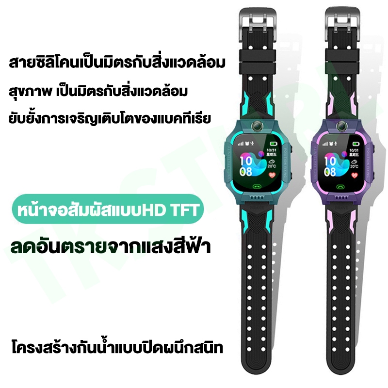 💕สปอตกรุงเทพฯ💕นาฬิกาเด็ก เมนูไทย Q12/Q19 สมาทวอช นาฬิกาข้อมือ ใส่ซิมได้ โทรเข้า-ออกติดตามตำแหน่ง นาฬิกากันเด็กหาย