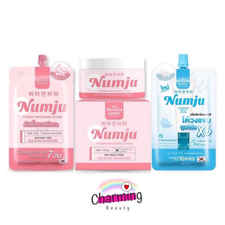 แท้💯% Numju นัมจู โลชั่น วิตามิน เกาหลีเข้มข้น Vitamin Whitening Lotion