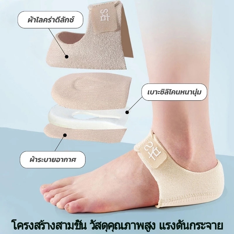 มีของพร้อมส่ง comfort ถุงเท้า ถุงเท้า รองช้ำ รองช้ำเดิน10ชั่วโมงไม่ปวด เพื่ออาการปว ดส้นเท้าในระยะยาว ซิลิโคนหน านุ่มกั