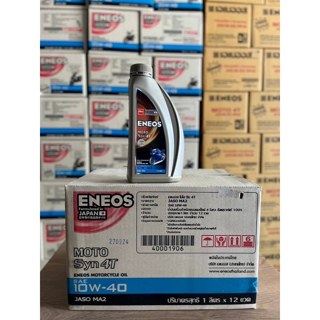 น้ำมันเครื่องรถจักรยานยนต์Eneos 4T Syn 10w-40