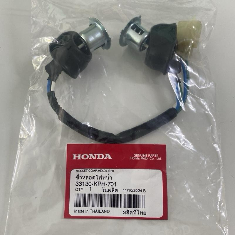 จุ๊ปไฟหน้าเวฟ125ไฟเลี้ยวบังลม สายไฟชุดไฟหน้าWave125I/S ไฟเลี้ยวบังลม แท้ศูนย์ 33130-KPH-701