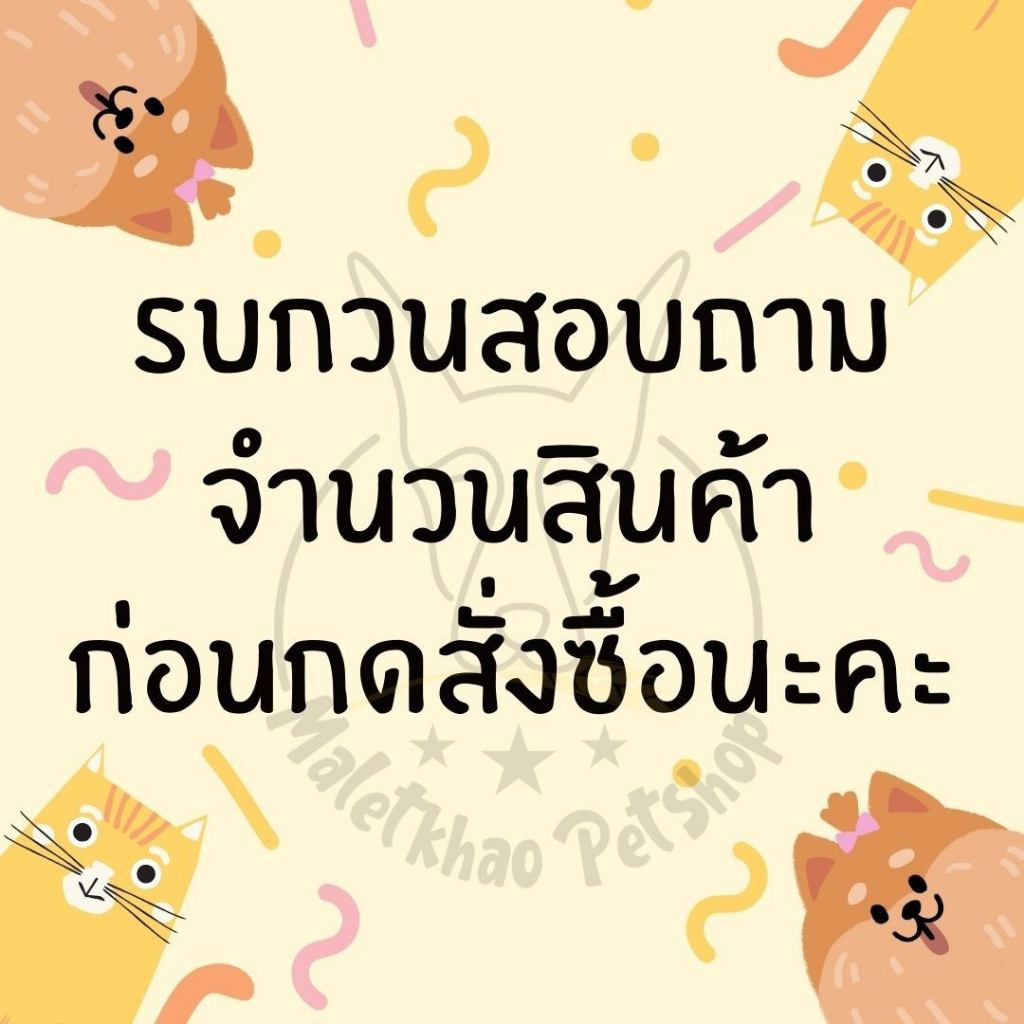 [MALETKHAO] Virbac (เวอร์แบค) C.E.T. Veggiedent FR3SH แบบซอง ขนมขัดฟันสำหรับสุนัข ขนาด 120 - 525 กรัม
