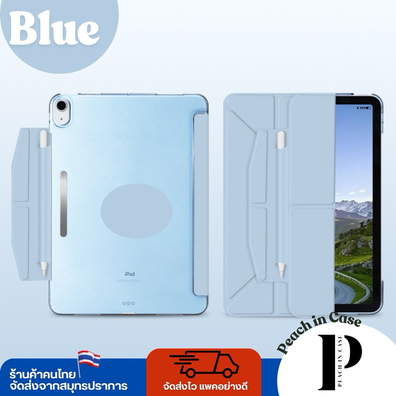 (F2-E)เคสไอแพด*ไม่มีช่องขุ่นใส*ช่องปากกาหลังแข็ง🔥 แกนY ปกรัดสำหรับกั้นปากกาไหม้ได้ Gen10/Gen11/Air4/