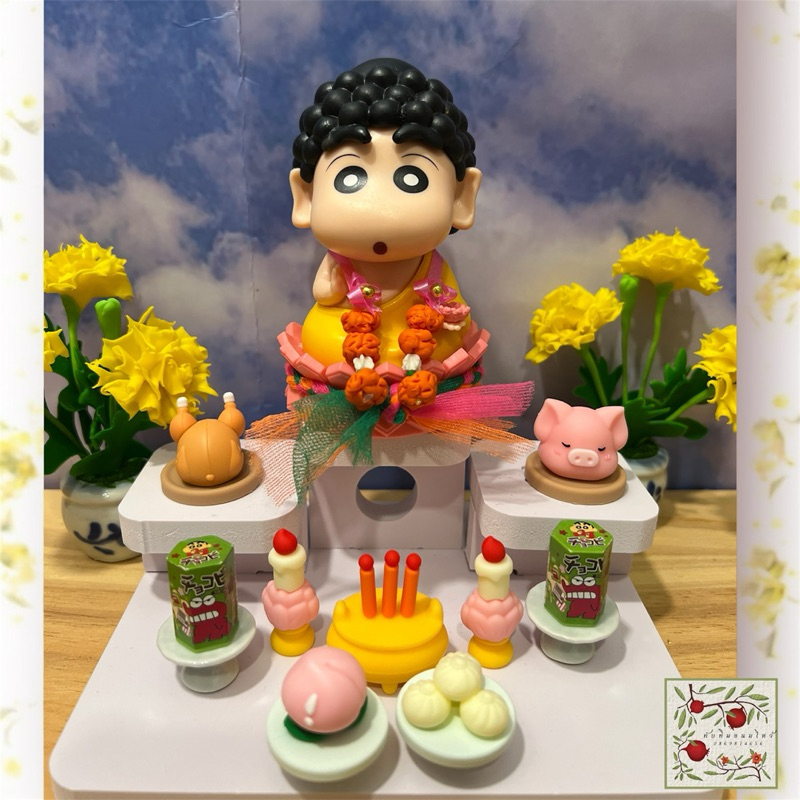 ชุดของไหว้บูชา หลวงพี่ชินจัง พร้อมส่ง จากไทย