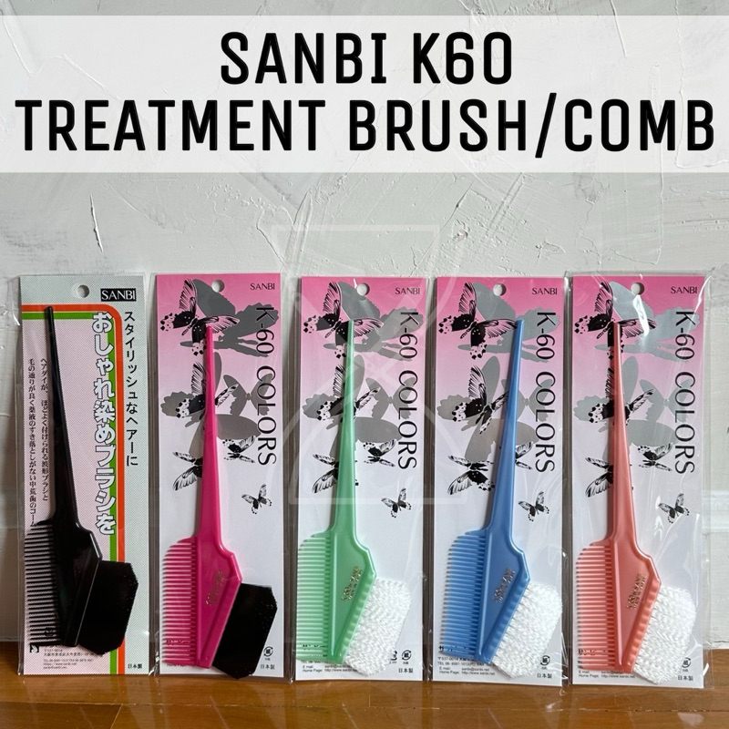 (พร้อมส่ง / ของญี่ปุ่นแท้ราคาถูกที่สุด)SANBI K60-Hair Dye & Treatment Brush/Comb หวีแปรงย้อมสี 2 ฝั่ง ทั้งหวีและแปรงขน