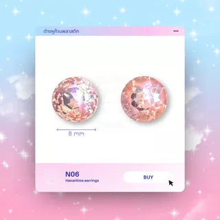 HanaHime.Earrings - ต่างหูสีฟ้าและชมพูพาสเทล ต่างหูก้านพลาสติก แพ้ง่ายใส่ได้