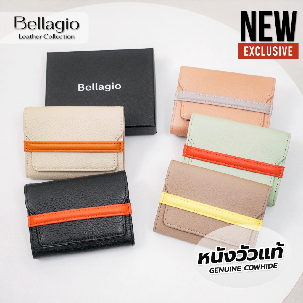 Bellagio รุ่น Chloe Wallet กระเป๋าสตางค์/เก็บบัตร หนังวัวแท้พรีเมียม (กระดุมแม่เหล็ก)