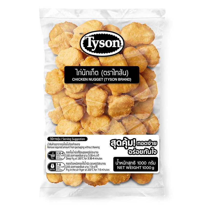 นักเกตไทสัน แบรนด์ดัง กรอบนอกนุ่มใน พร้อมส่งค่ะ