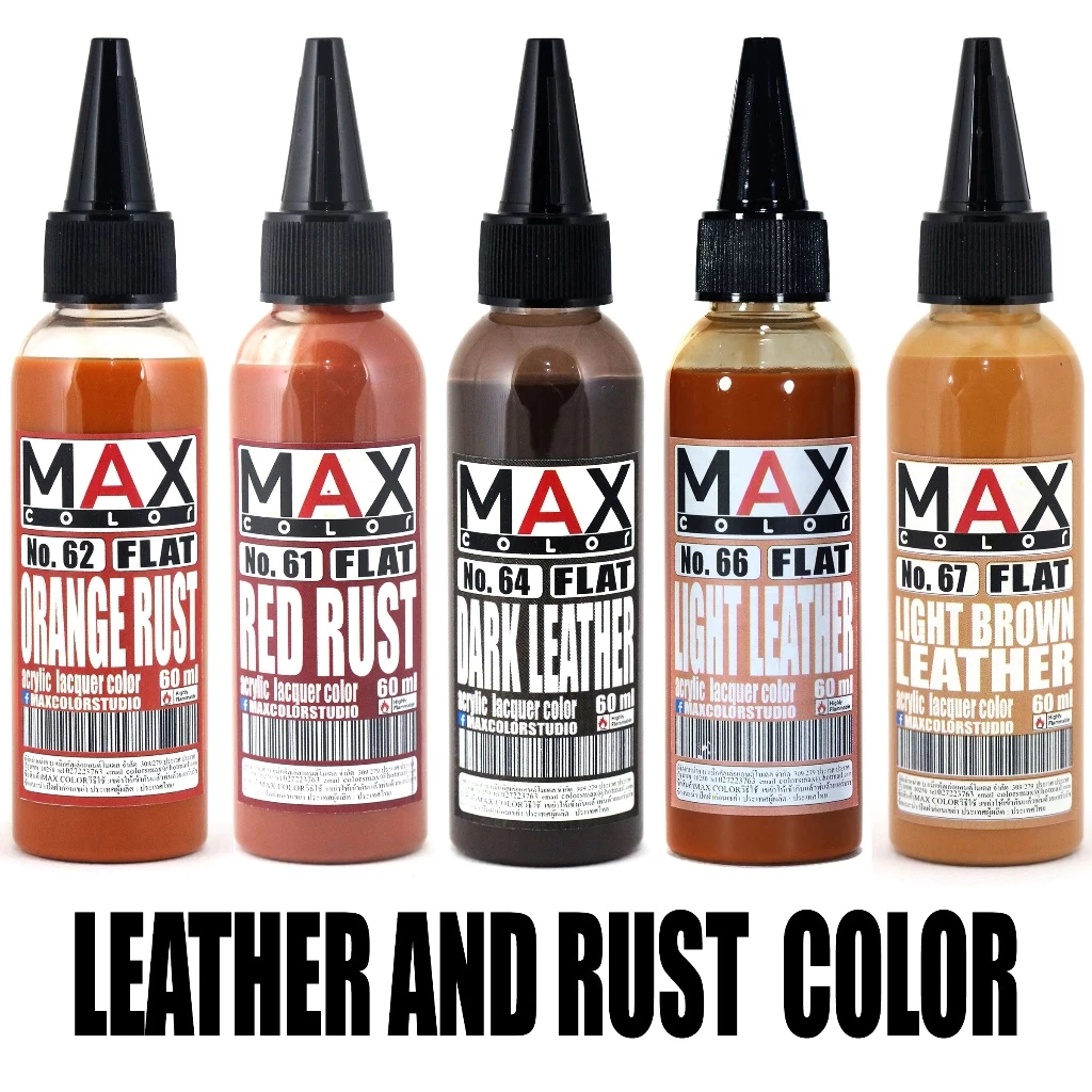 Max Color สีหนังและสีสนิม สีอะคริลิคแลคเกอร์ สีสำเร็จรูป แอร์บรัชโมเดล กันพลา หุ่นยนต์ Art toys