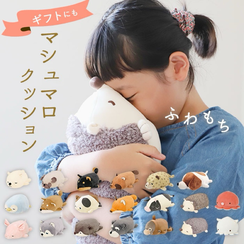 Stuffed Animal LIV HEART Nemu Nemu Marshmallow Bolster ตุ๊กตา รวมสัตว์ สุนัข แมว หมี หมู เสือ แพนด้า ลิขสิทธิ์แท้🇯🇵