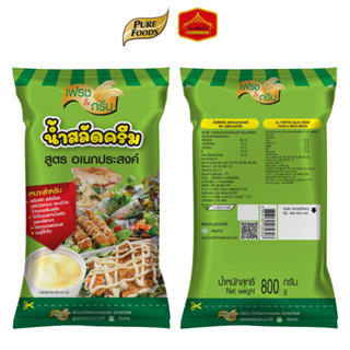 เฟรช&กรีน น้ำสลัดครีม สูตรอเนกประสงค์ ขนาด 800 g. สลัดผัก สล…