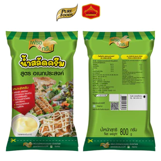 เฟรช&กรีน น้ำสลัดครีม สูตรอเนกประสงค์ ขนาด 800 g. สลัดผัก สลัดโรล ไก่ทอดครีมสลัด เมนูโต๊ะจีน