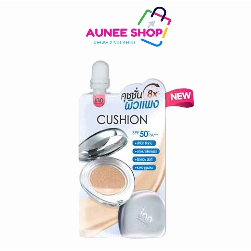 ส่งฟรี/มีไลฟ์ ลด50% (ซอง)INN BEAUTY DD Glow Skin Cushion SPF 50+ PA+++