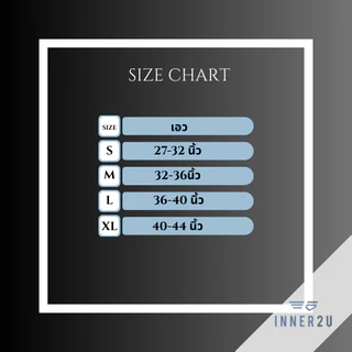 INNER2U C-003 กางเกงในชาย Trunk ขอบเอวยางโชว์ เนื้อผ้าคอตตอน ใส่สบาย ลดการเสียดสีต้นขา (set 2 ตัว)