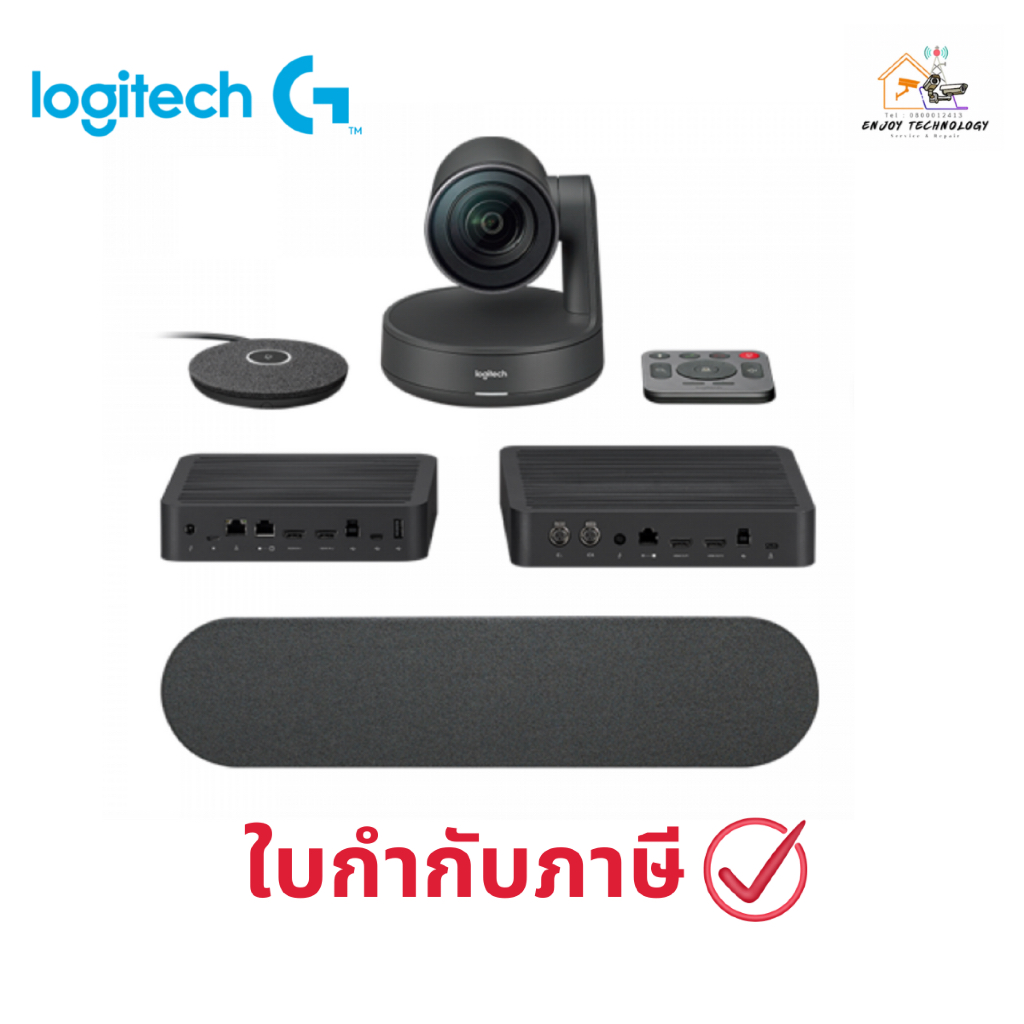Logitech Rally System (Incl, 1 spkr 1 mic) ระบบกล้องสำหรับการประชุมผ่านวิดีโอ ประกันศูนย์