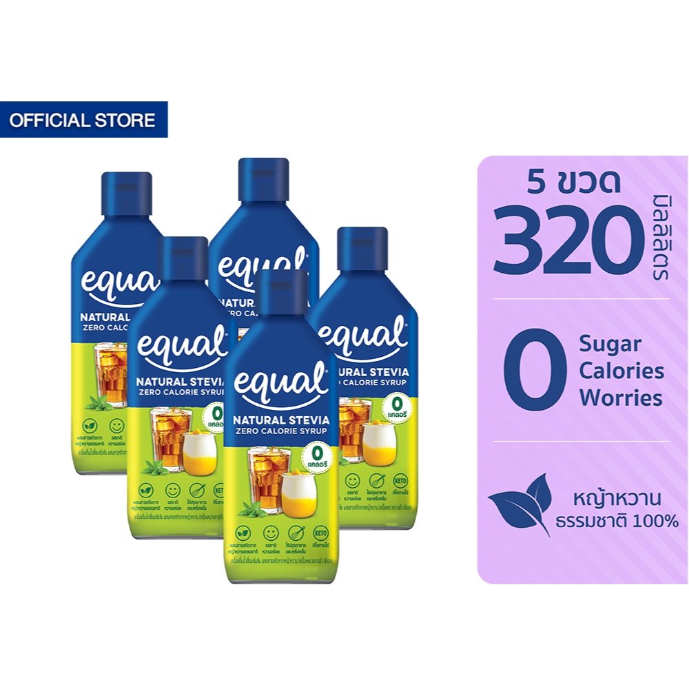 [5 ขวด] Equal With Stevia Syrup 0 cal ไซรัปหญ้าหวาน 0 แคล 320 มล.