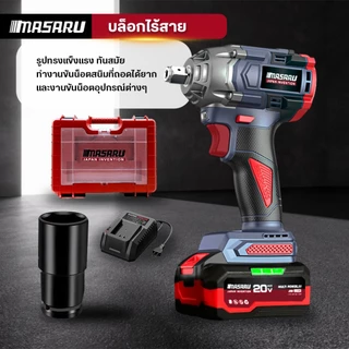 บล็อกไฟฟ้า Masaru บล็อกไร้สาย รุ่น SCDW-130 บล็อคไฟฟ้าไร้สาย 500nm 1/2นิ้ว มอเตอร์ Brushless
