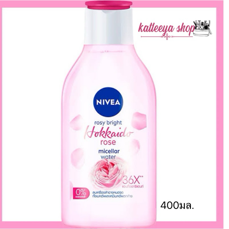 นีเวีย คลีนซิ่ง 400มล. Nivea micell air เมคอัพเคลียร์ ไมเซล่า