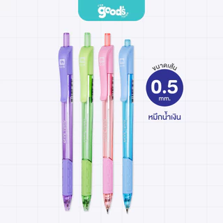 ปากกา Drift Torio ตราช้าง ปากกาลูกลื่น ดริฟท์ โทริโอะ Elephant หมึกน้ำเงิน/ดำ/แดง (จำนวน 1 ด้าม)