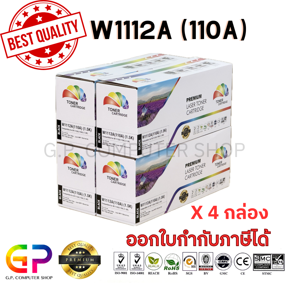Color Box / W1112A / 110A / ตลับหมึกเลเซอร์เทียบเท่า / 108A / 108W / MFP 136 / MFP 138 / สีดำ / 1,500 แผ่น / 4 กล่อง