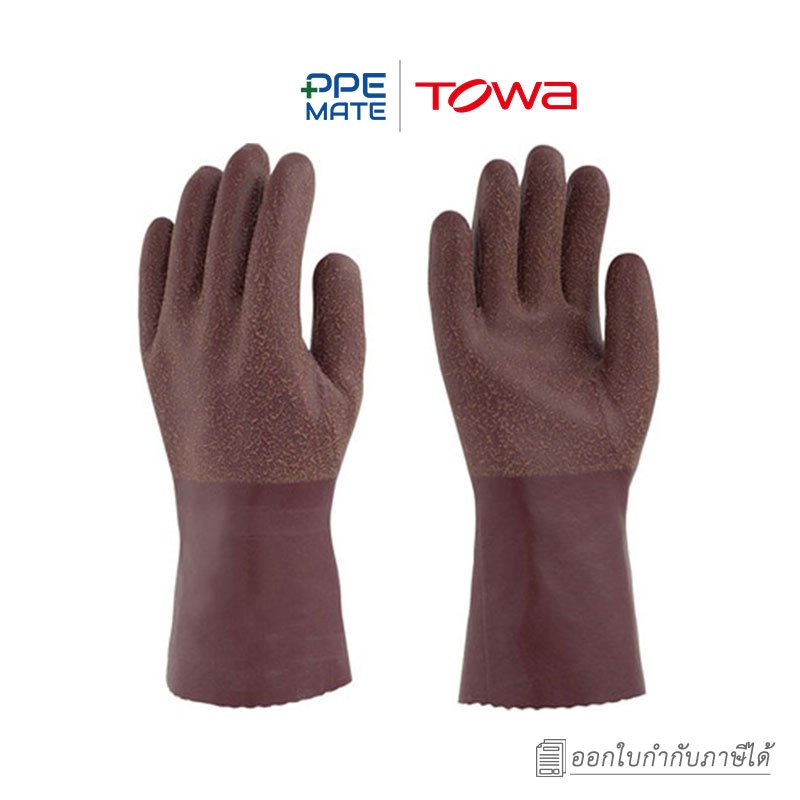 TOWA 169 Cold Resistant(1 คู่)ถุงมือยางธรรมชาติ | ป้องกันความเย็น | สัมผัสน้ำแข็ง | งานในห้องเย็น
