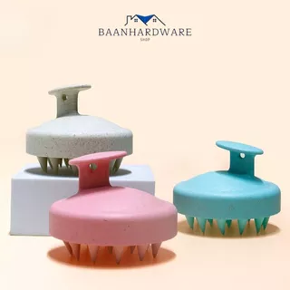 BAANHARDWARE แปรงสระผม แปรงนวดหนังศีรษะ แปรงสระผมซิลิโคน ถนอมหนังศีรษะ นวดผ่อนคลาย สระผมให้สะอาดยิ่งขึ้น BO-U015