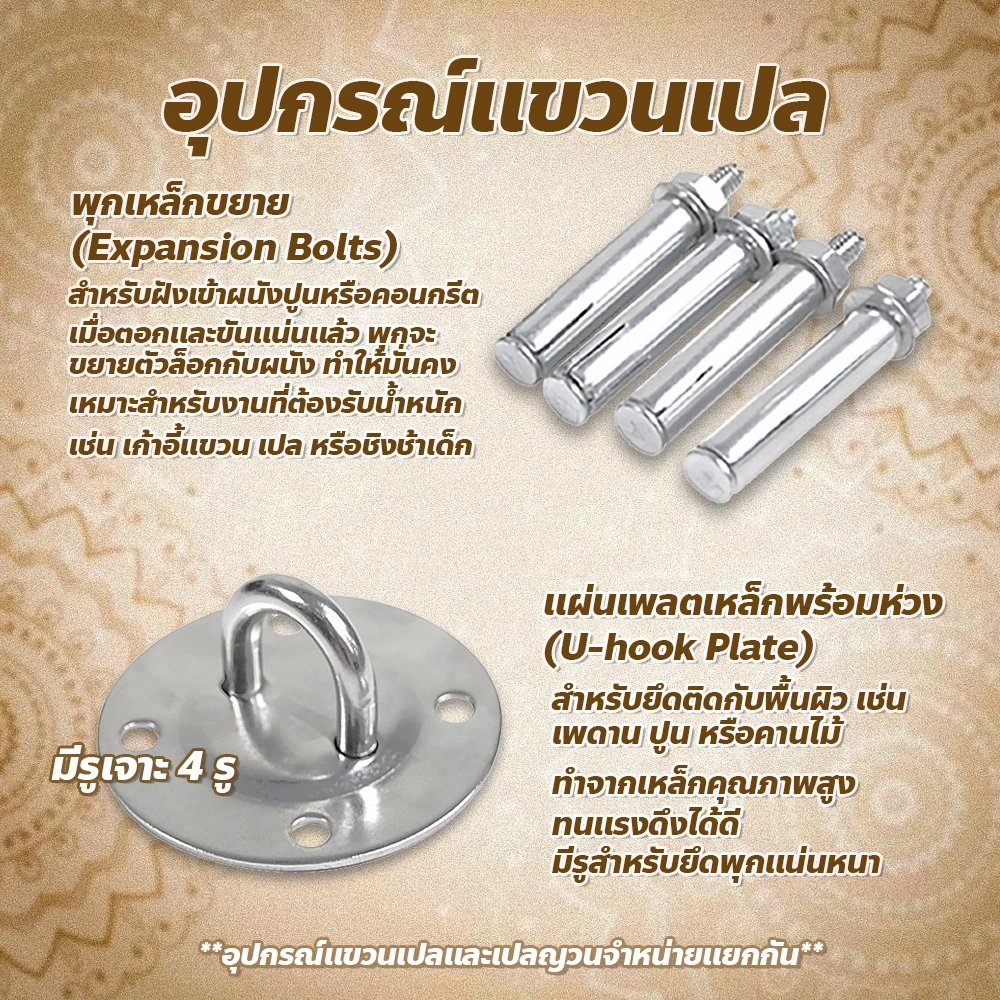 FYP เปลญวนเก้าอี้ชิงช้าแบบแขวน ทรงกลมถักแฮนด์เมด thumbnail 7