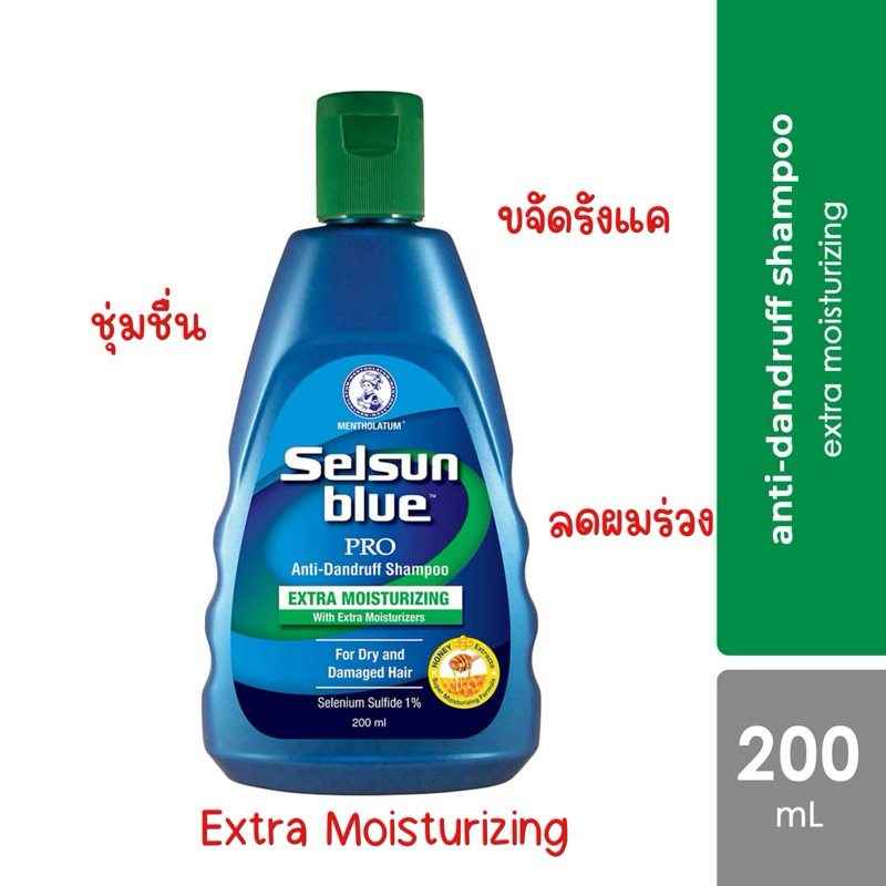 SELSUN BLUE EXTRA MOISTURIZING PRO ANTI-DANDRUFF