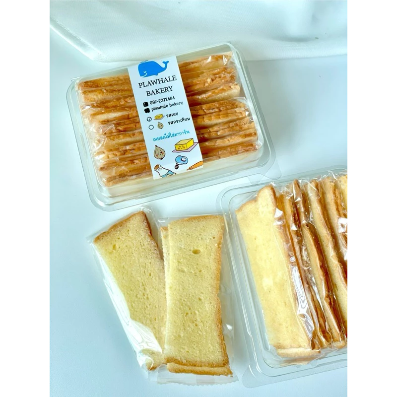 ขนมปังกรอบรสเนย และรสกระเทียม (กล่องเล็ก)
