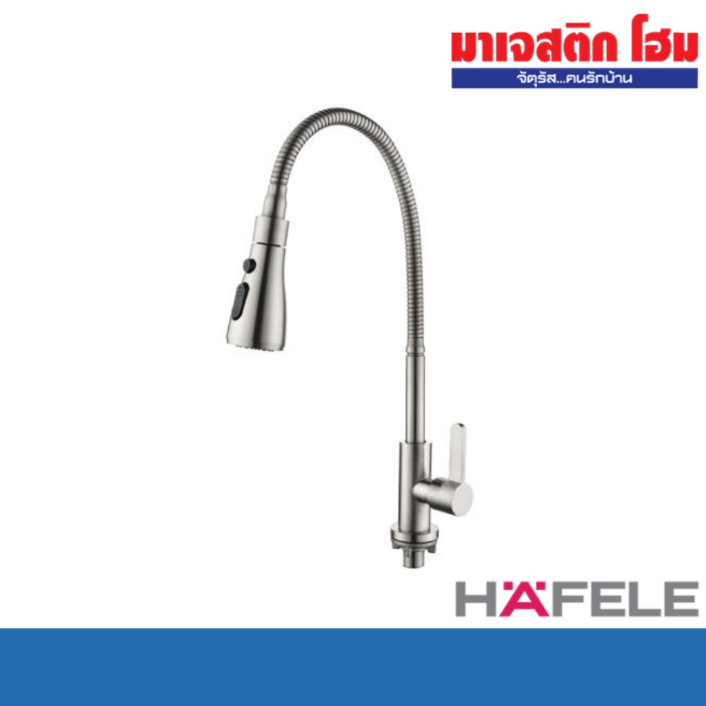 HAFELE 495.50.280 ก๊อกซิงค์เดี่ยว ติดตั้งเคาน์เตอร์