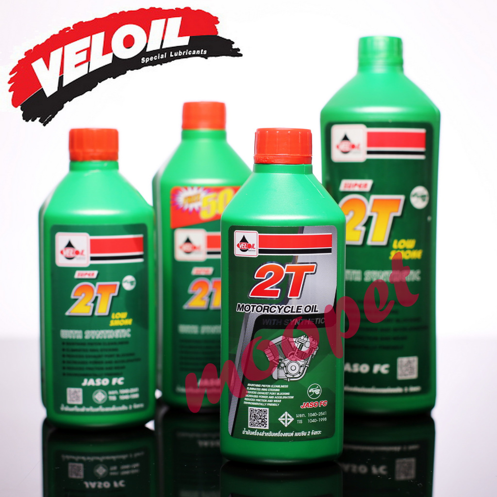 ออโต้ลูป เวลลอย ซูปเปอร์ 2 ที VELOIL SUPER 2T กลิ่นหอมขนาด500cc.