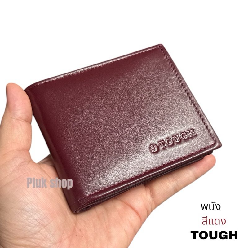 กระเป๋าสตางค์ผู้ชาย TOUGH หนังวัวแท้100% หนังนิ่ม พนัง ข้างและก้นขยาย ใบใหญ่ ขนาด 9x11x2 cm